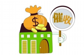 通许催账公司联系方式：高效解决债务难题